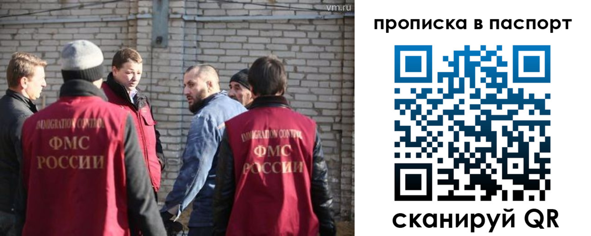 прописка для школы в Козловке