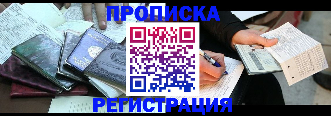 регистрация для школы в Козловке
